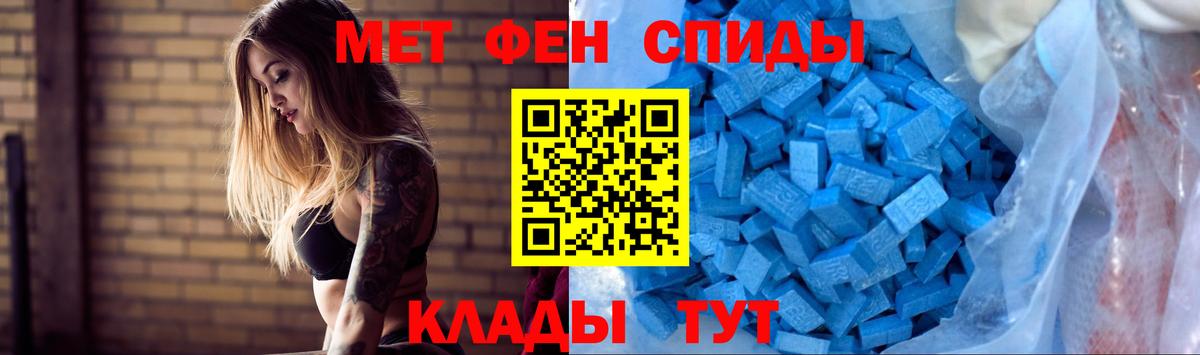 Amphetamine  Вход с VPN  Нарткала  АМФ 97% 