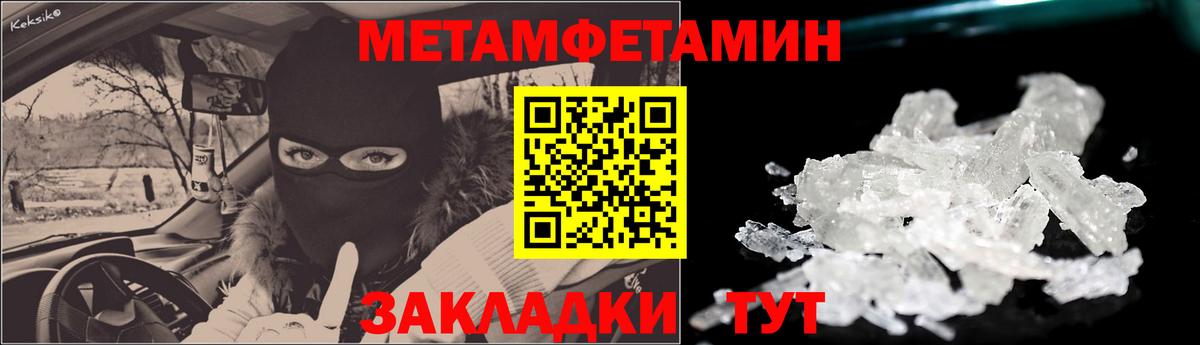 АМФЕТАМИН 97% Нарткала