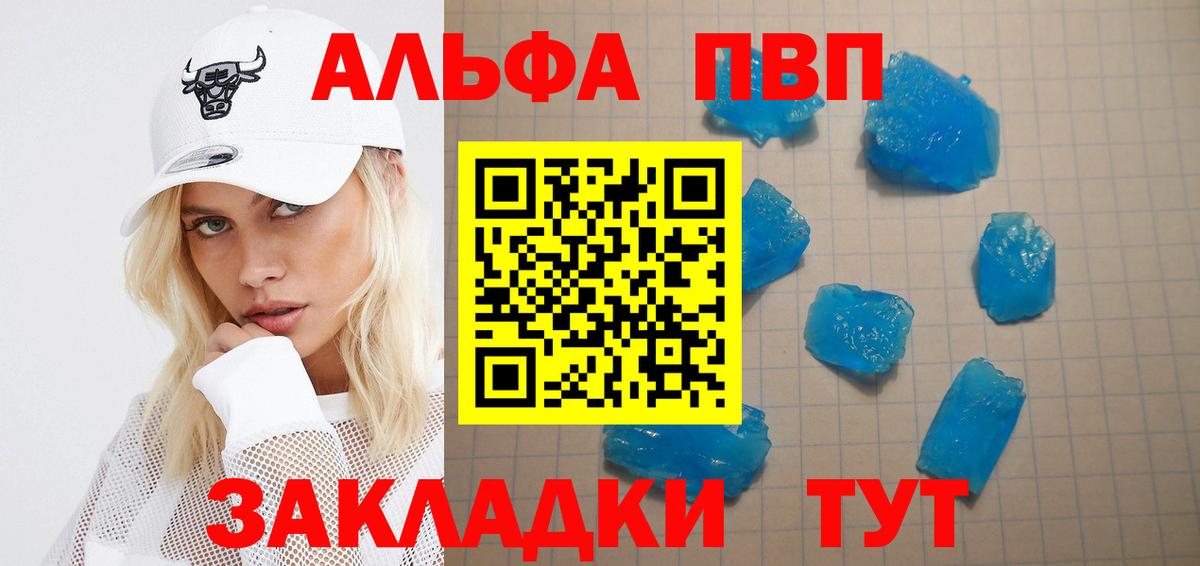 A-PVP СК КРИС  A PVP СК КРИС  Нарткала  Alpha PVP VHQ  Вход с VPN 