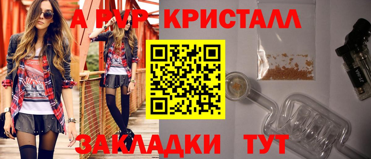 НБОМе  Героин  Меф МЯУ МЯУ   Нарткала  МЕФ   A-PVP СК кристаллы  Конопля  Лсд 25  ГАШ  MDMA  Сколько стоит  КОКАИН 