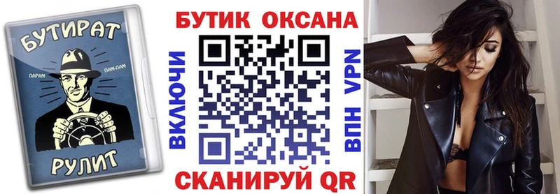 БУТИРАТ жидкий экстази  даркнет сайт  Нарткала 