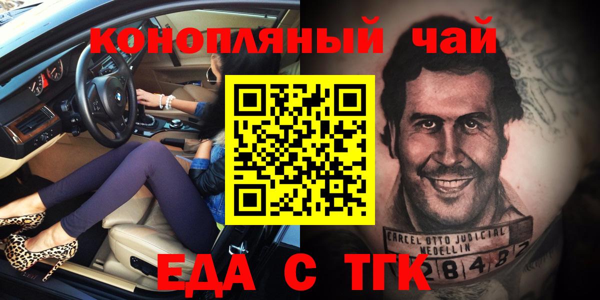 Печенье с ТГК марихуана Нарткала