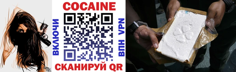 COCAIN Колумбийский  наркота  Нарткала 