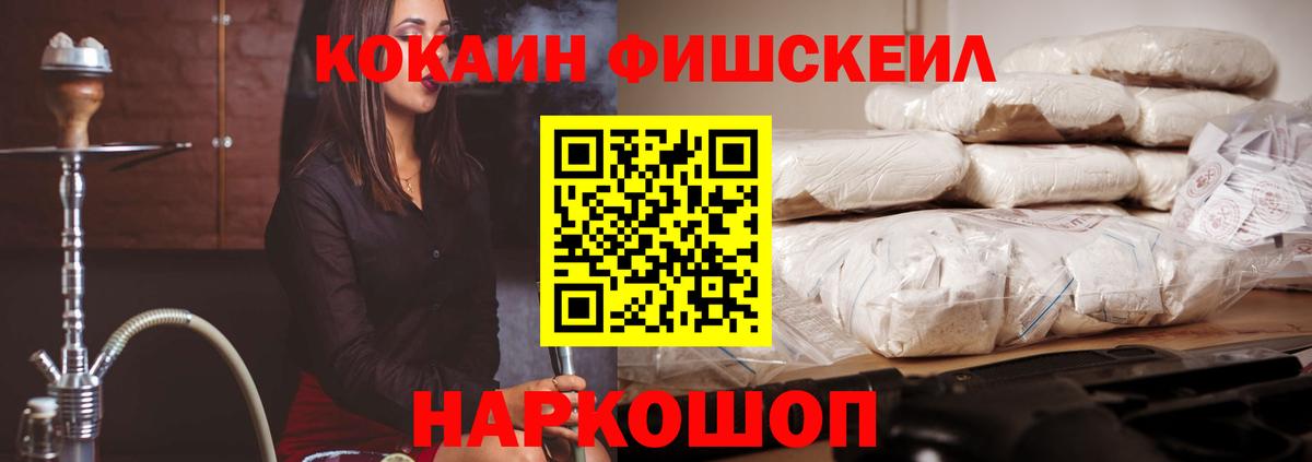 КОКАИН Перу  Cocaine  Нарткала  Вход с VPN 