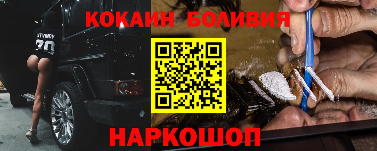 Кокаин VHQ Нарткала