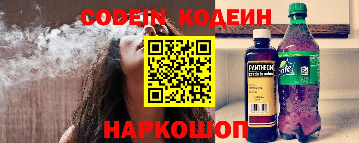 Cocaine Нарткала