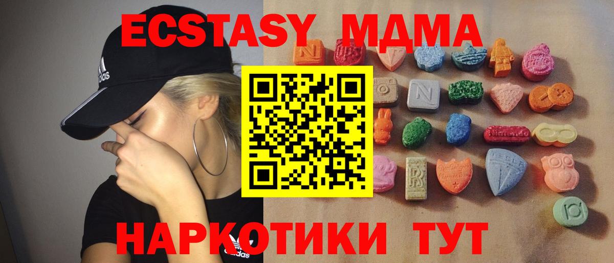 Экстази 300 mg Нарткала