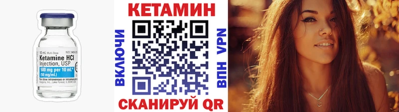 продажа наркотиков  Нарткала  ОМГ ОМГ сайт  Кетамин VHQ 