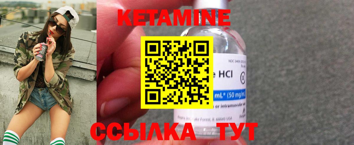 Кетамин ketamine  darknet наркотические препараты  Нарткала  Кетамин ketamine  Вход с VPN 