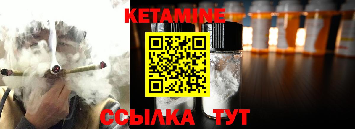 Кетамин VHQ  Нарткала  КЕТАМИН ketamine 