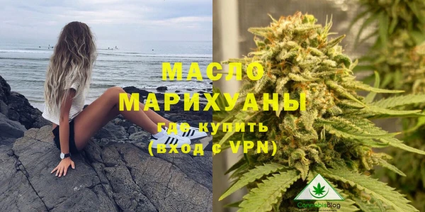 бутик Осташков