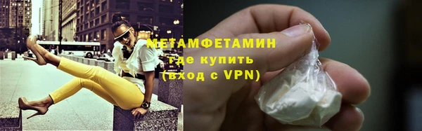 бутик Осташков