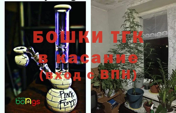 каннабис Осинники