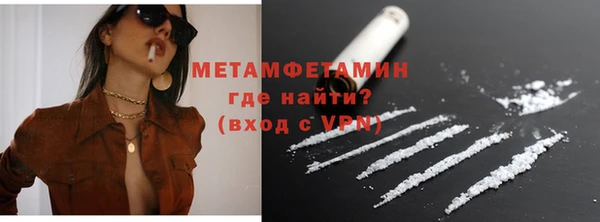 бутик Осташков