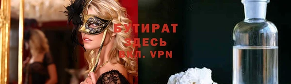 бутик Осташков