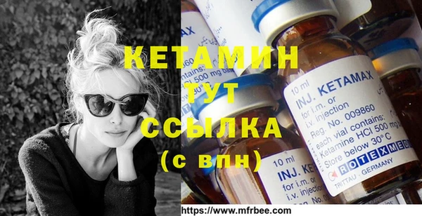 каннабис Осинники