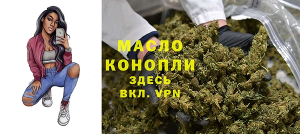 каннабис Осинники
