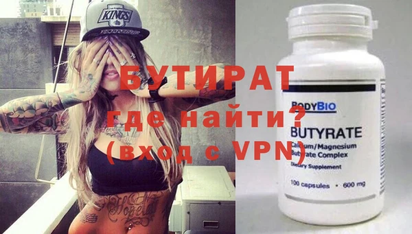 каннабис Осинники
