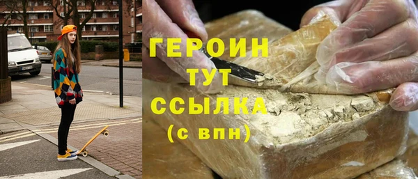 бутик Осташков