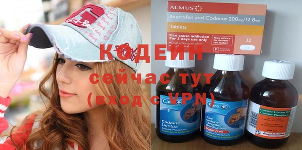 бутик Осташков