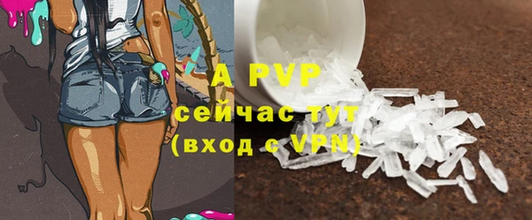 кокаин премиум Пестово