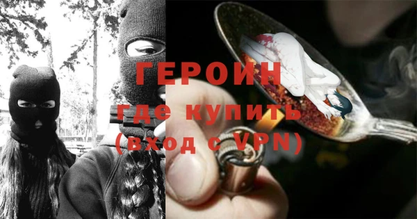 бутик Осташков