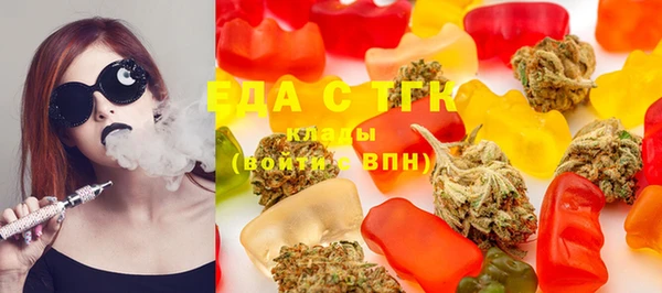 каннабис Осинники