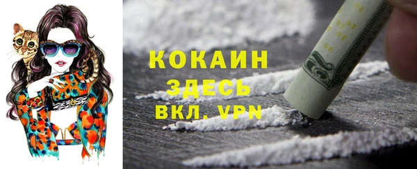 кокаин премиум Пестово