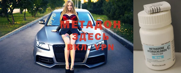 каннабис Осинники