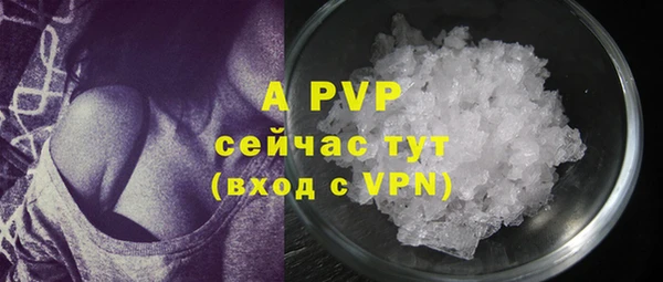 бутик Осташков
