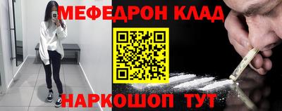 бошки Кандалакша