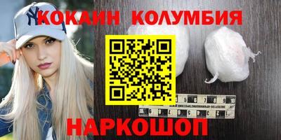 эйфоретик Ирбит