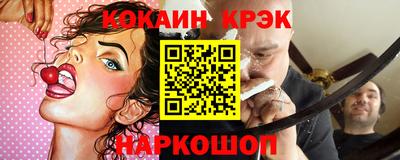 эйфоретик Ирбит