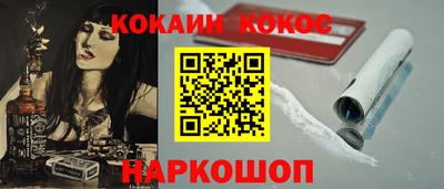 эйфоретик Ирбит
