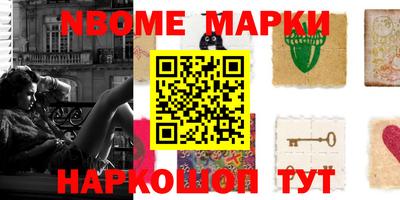 круглые Балаково