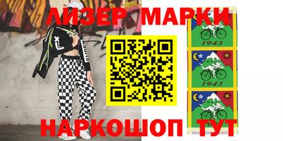 не бодяженный Балашиха