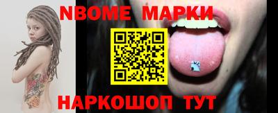 прущие грибы Балахна