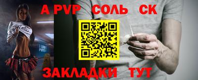 гашик Изобильный