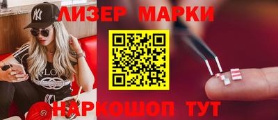 круглые Балаково