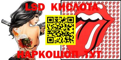 круглые Балаково