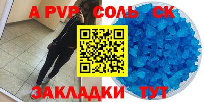 эйфоретик Ирбит