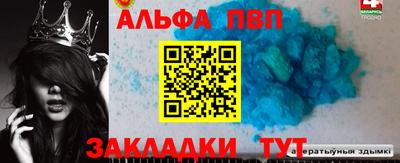 круглые Балаково