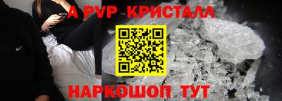 эйфоретик Ирбит