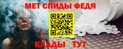 дживик Ипатово