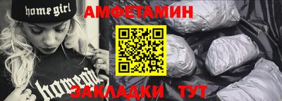 дживик Ипатово