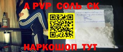 дживик Ипатово
