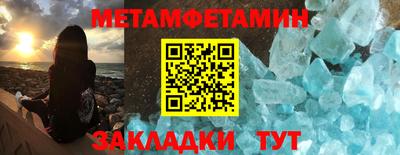 эйфоретик Ирбит