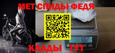 эйфоретик Ирбит