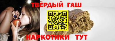 гашик Изобильный