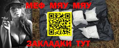 дживик Ипатово